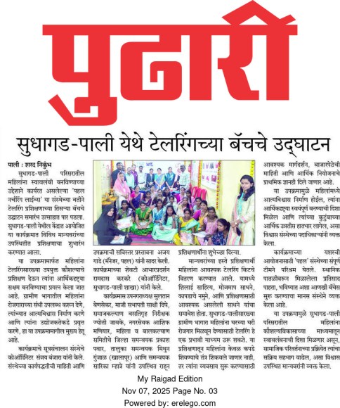 Whatsapp Image 2025 12 08 At 16.10.31